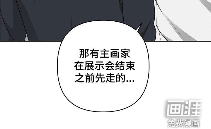 第53章：怎么能挽留你