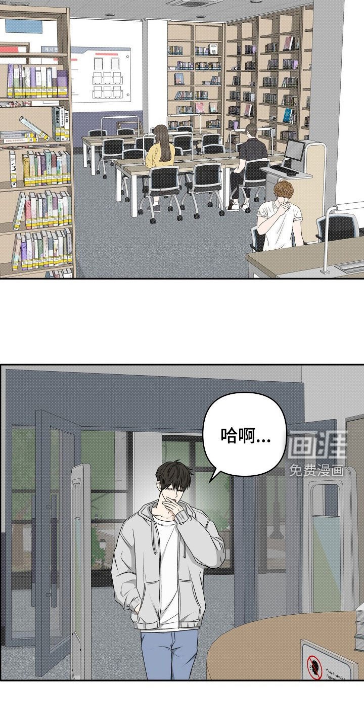 第53章：怎么能挽留你