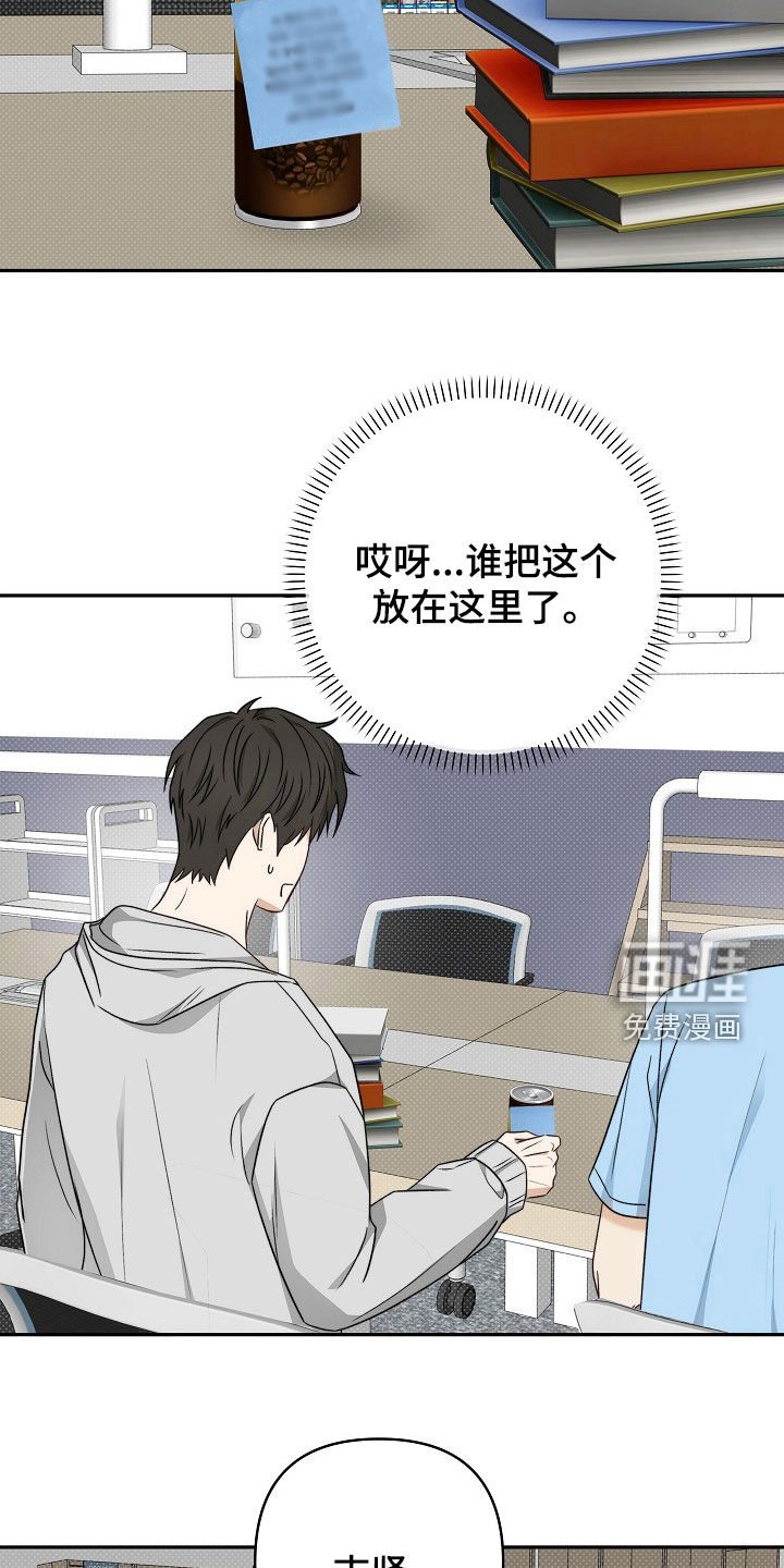 第53章：怎么能挽留你
