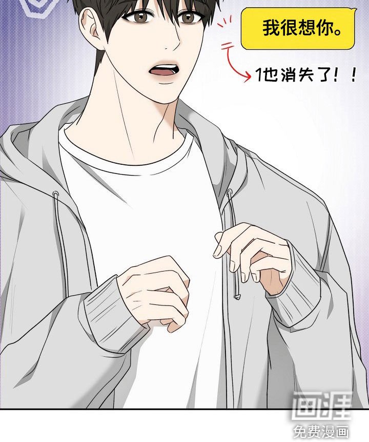 第53章：怎么能挽留你