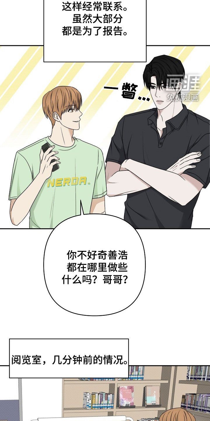 第54章：太想你了