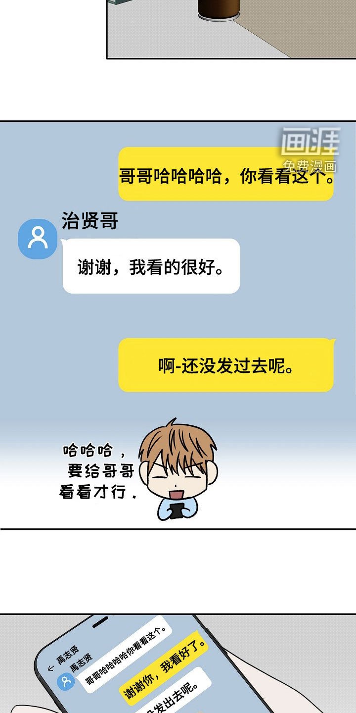 第54章：太想你了