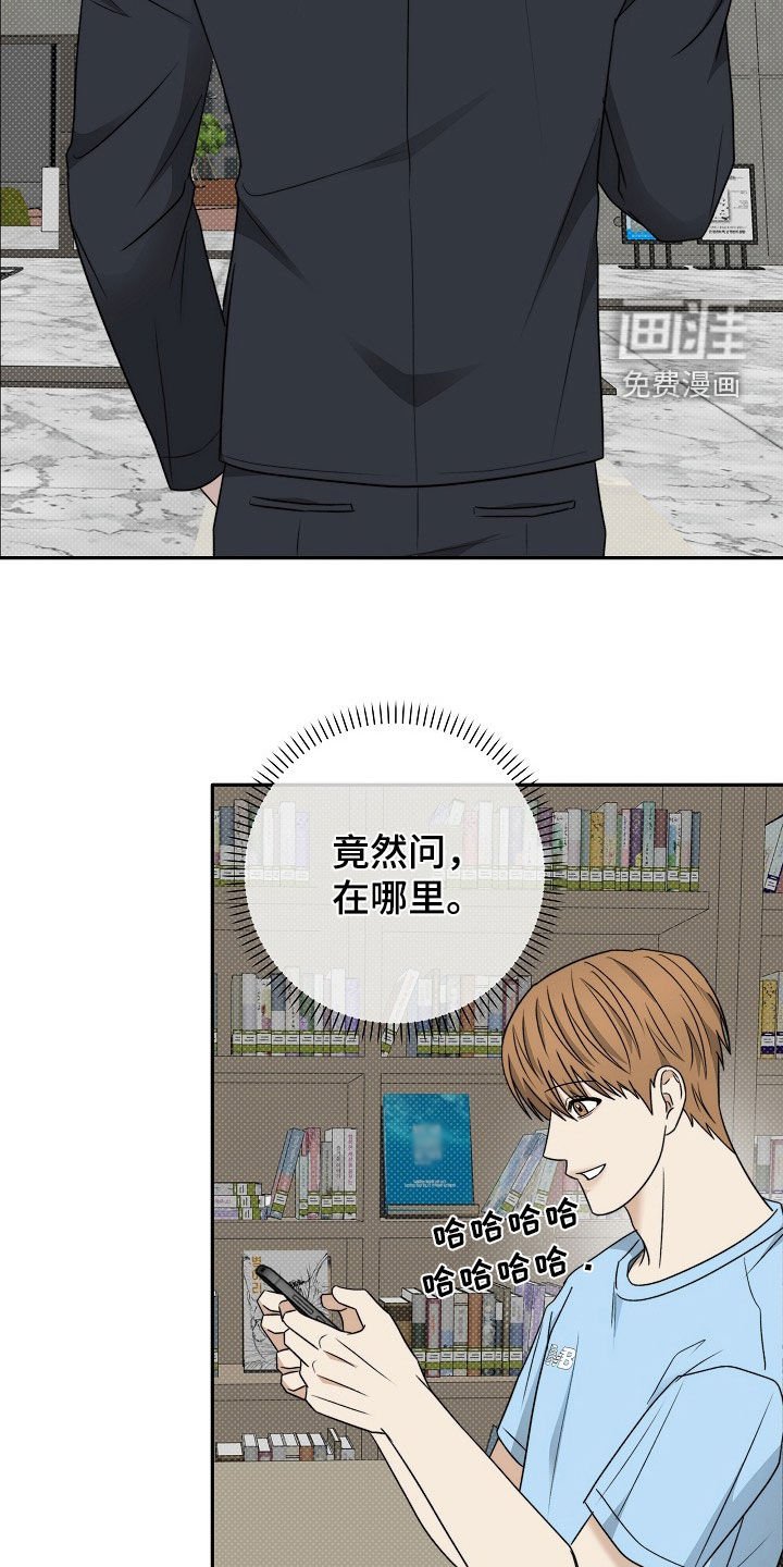 第54章：太想你了