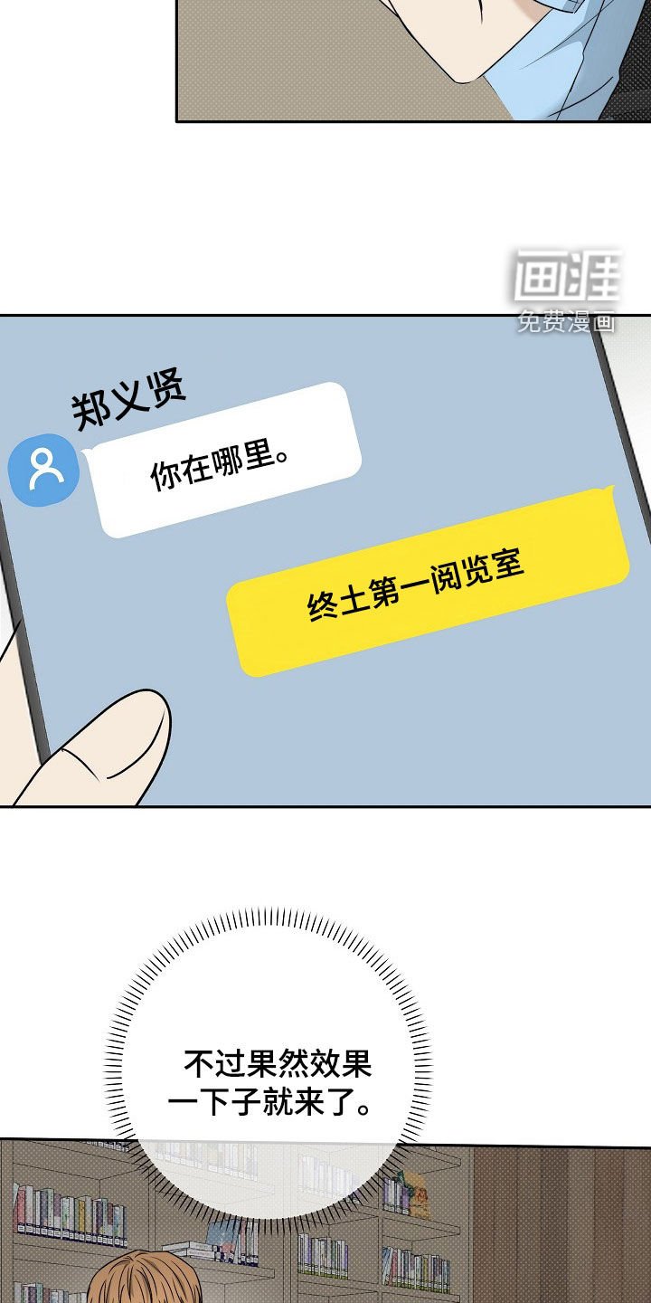 第54章：太想你了
