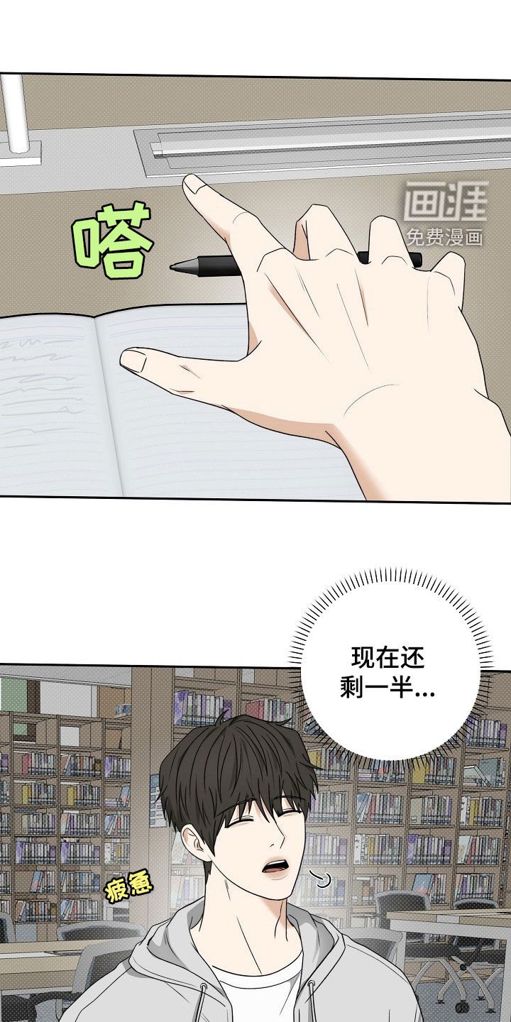 第54章：太想你了