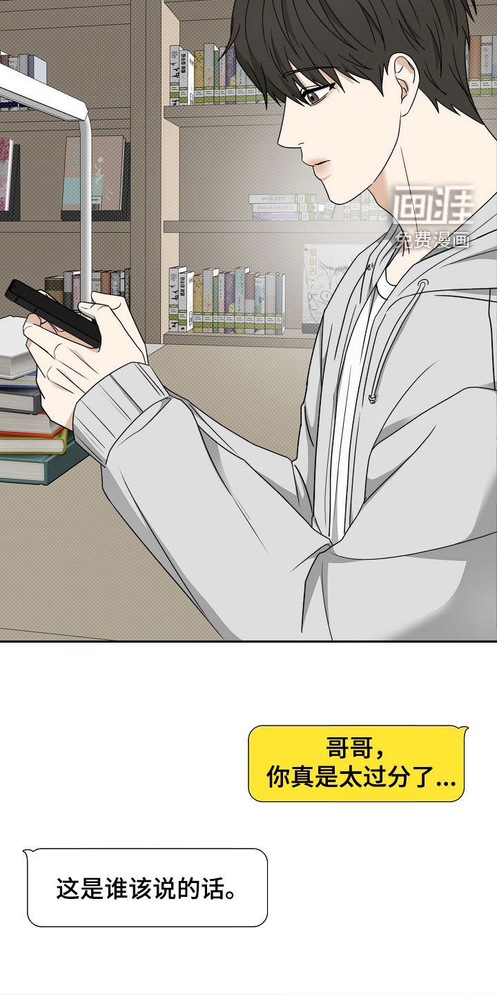 第54章：太想你了