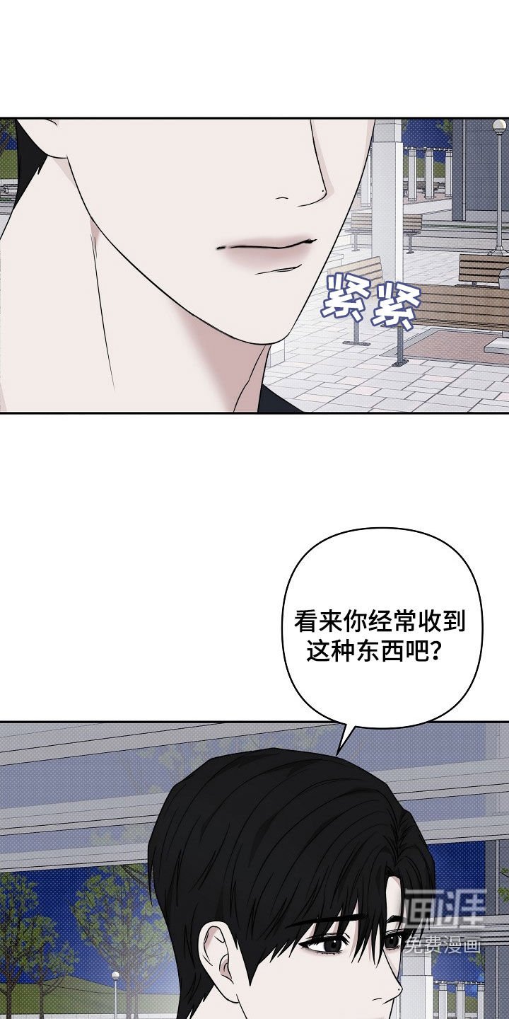 第55章：这是我不喜欢的