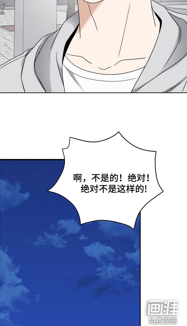 第55章：这是我不喜欢的