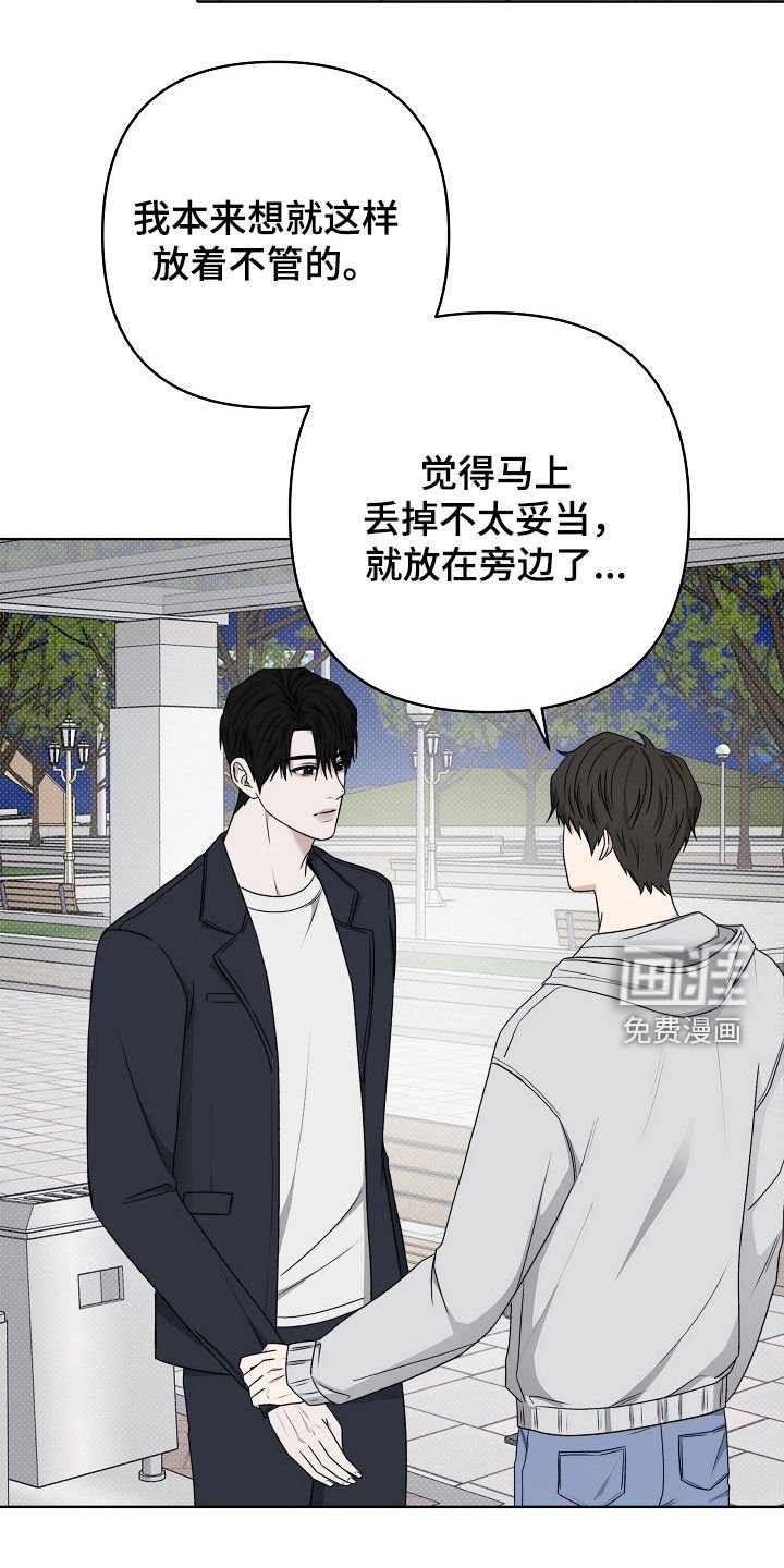 第55章：这是我不喜欢的