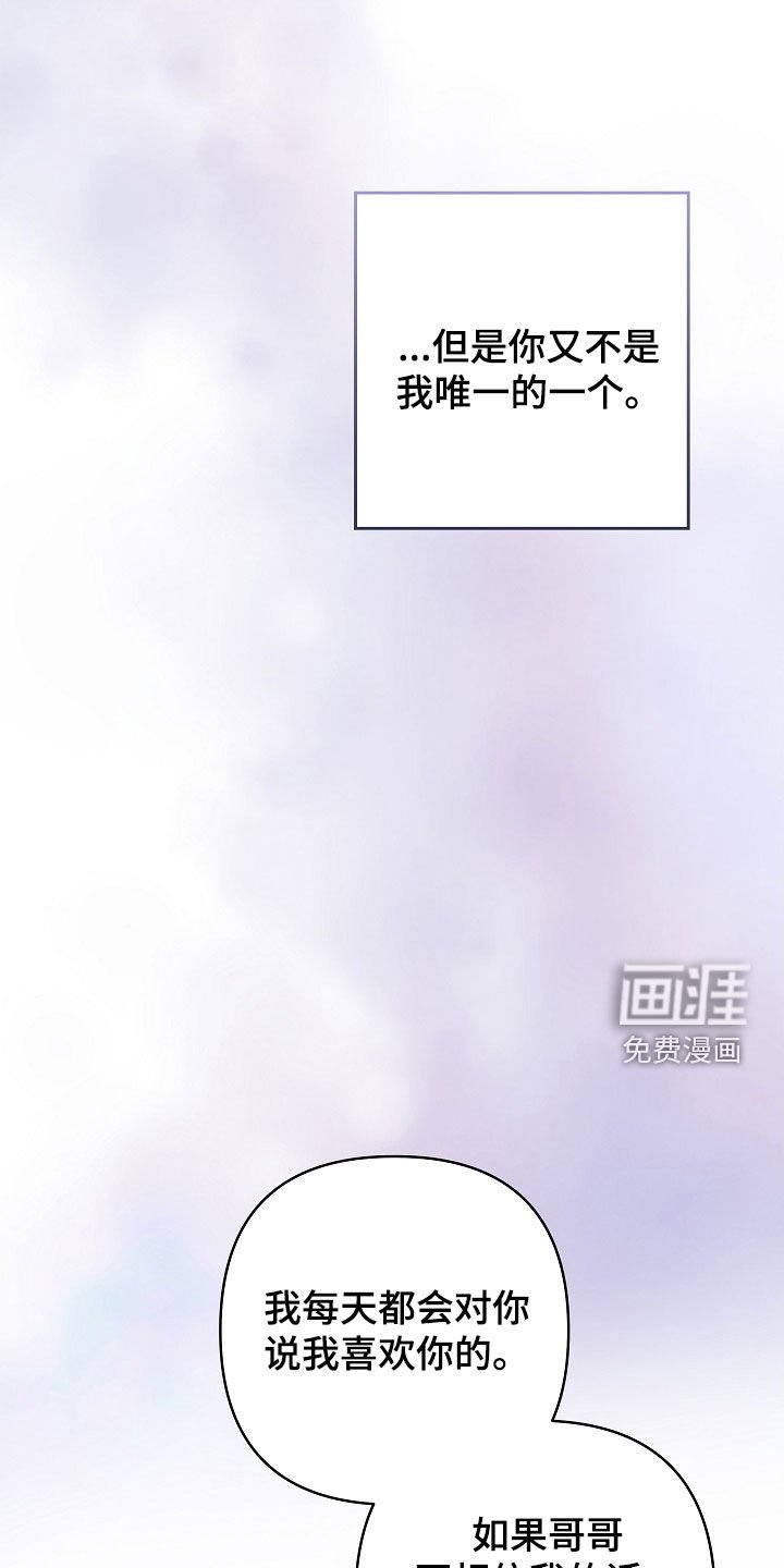 第55章：这是我不喜欢的