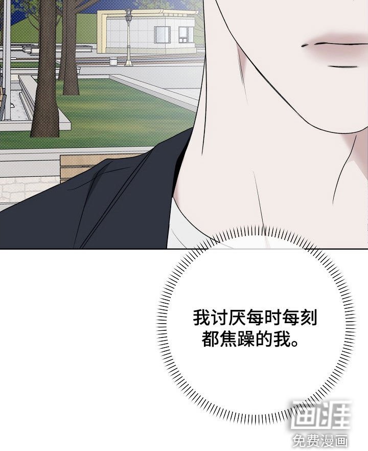 第55章：这是我不喜欢的