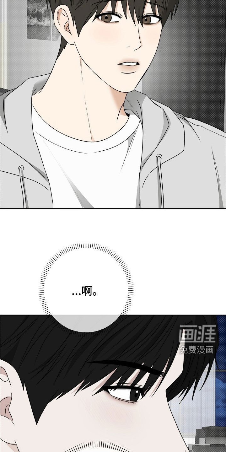 第56章：你是故意的吗