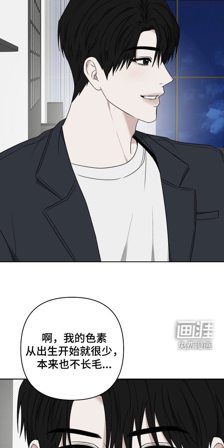 第56章：你是故意的吗