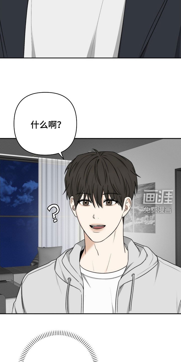 第57章：这是犯规