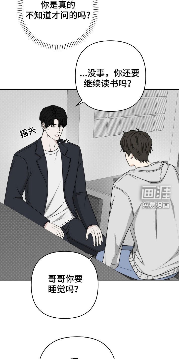 第57章：这是犯规
