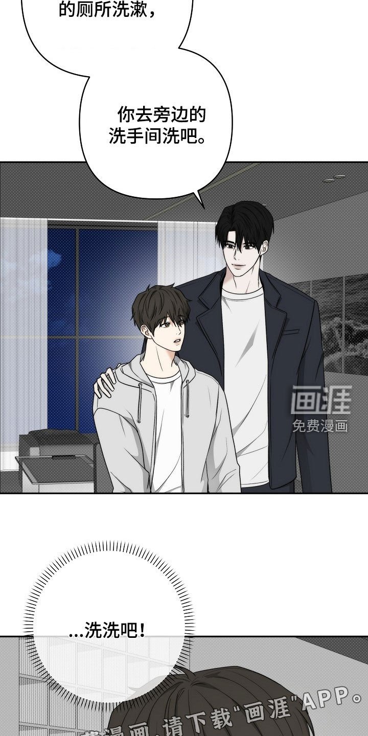 第57章：这是犯规
