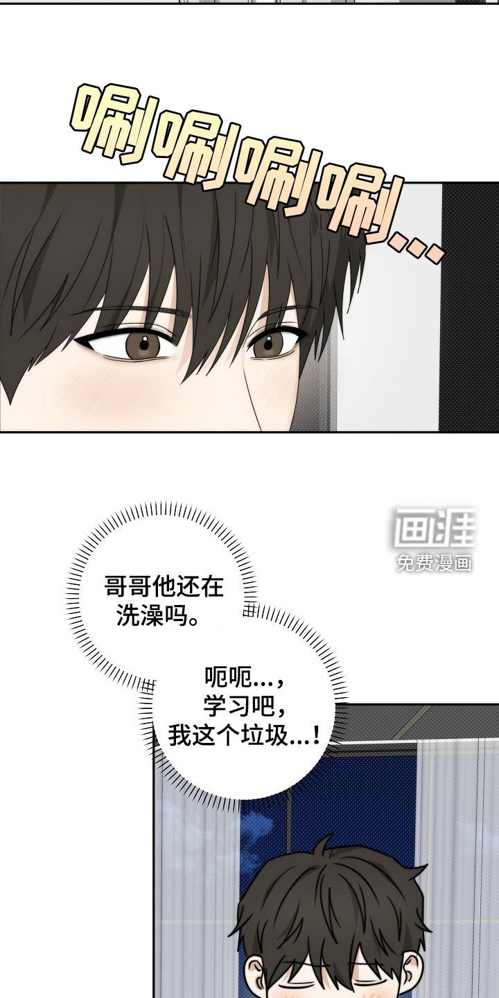 第57章：这是犯规