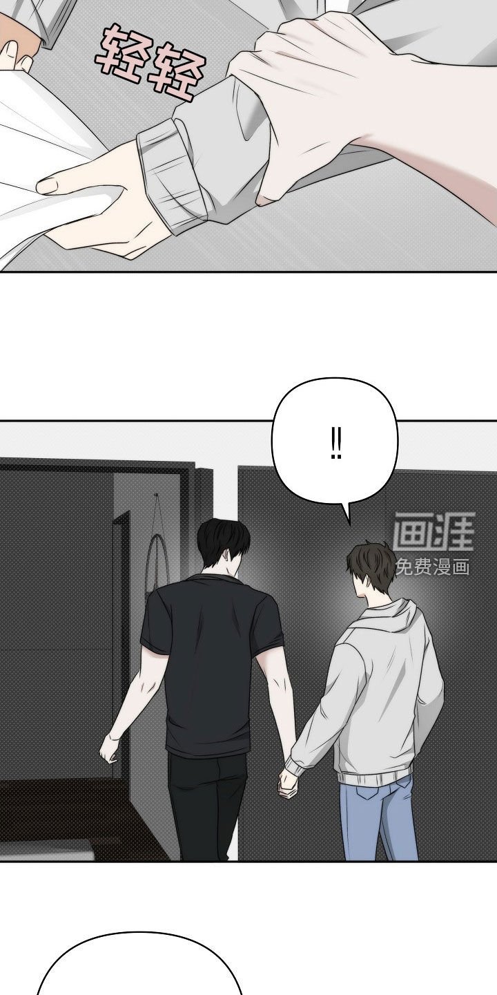 第57章：这是犯规