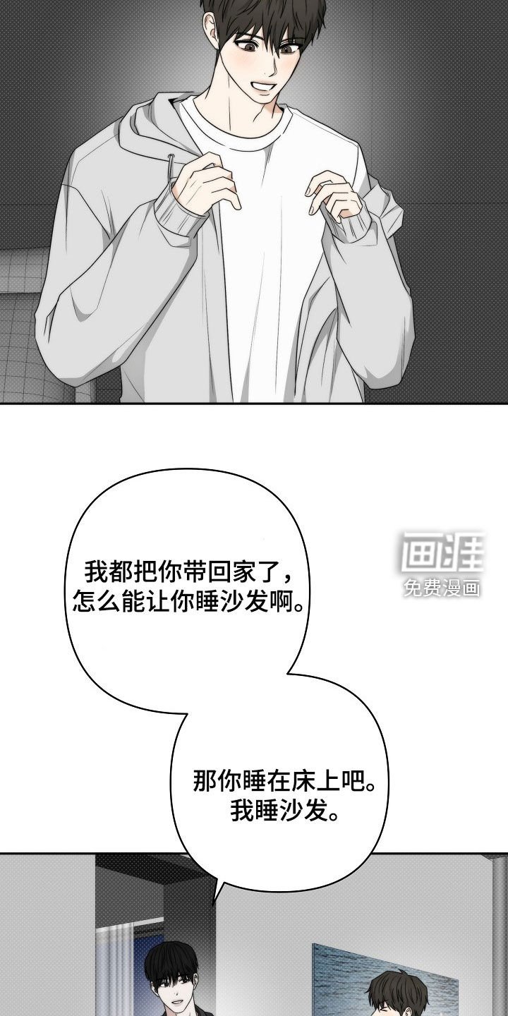第57章：这是犯规