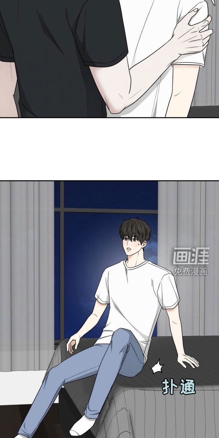 第57章：这是犯规