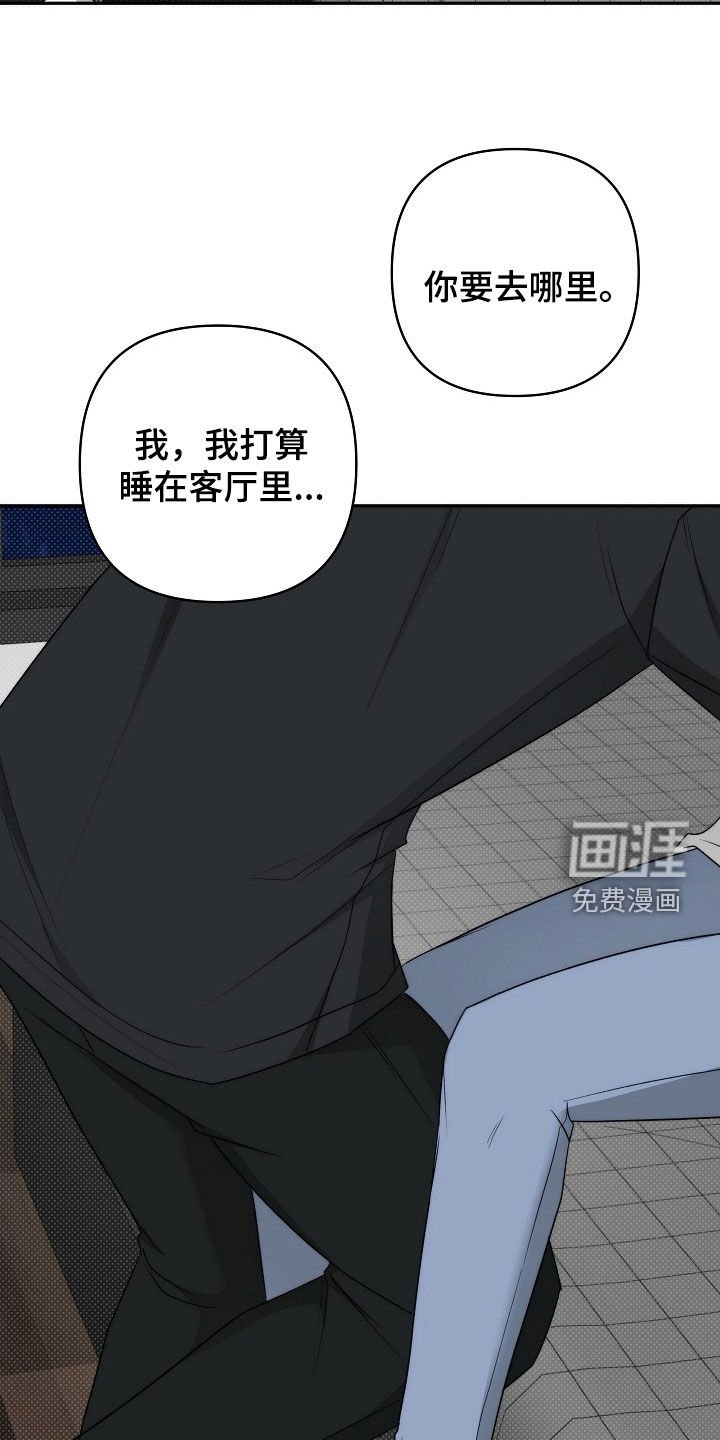 第57章：这是犯规