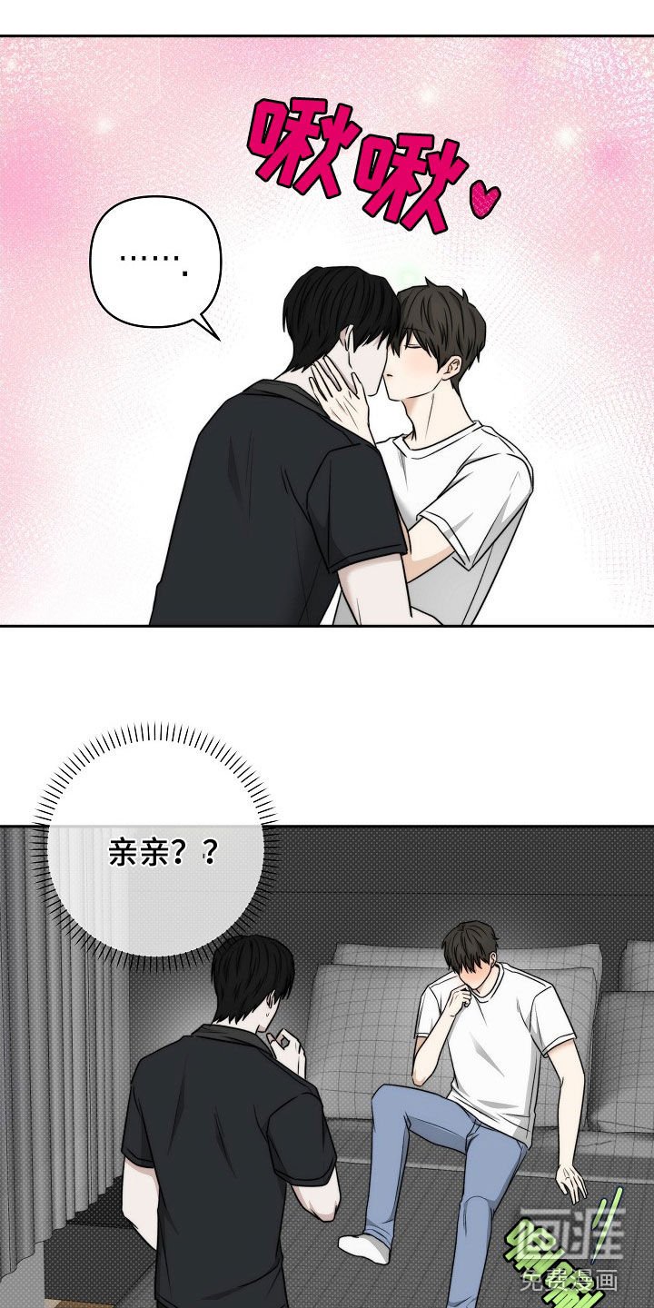 第58章：拜托你了