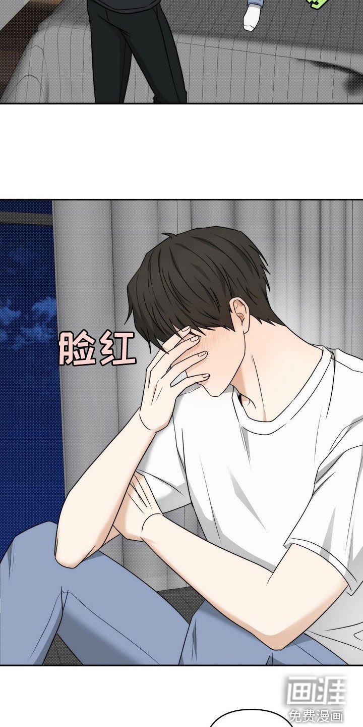 第58章：拜托你了