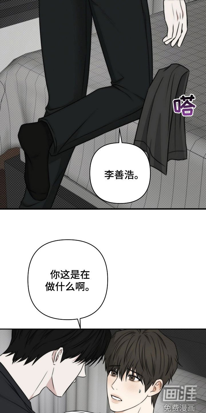 第58章：拜托你了