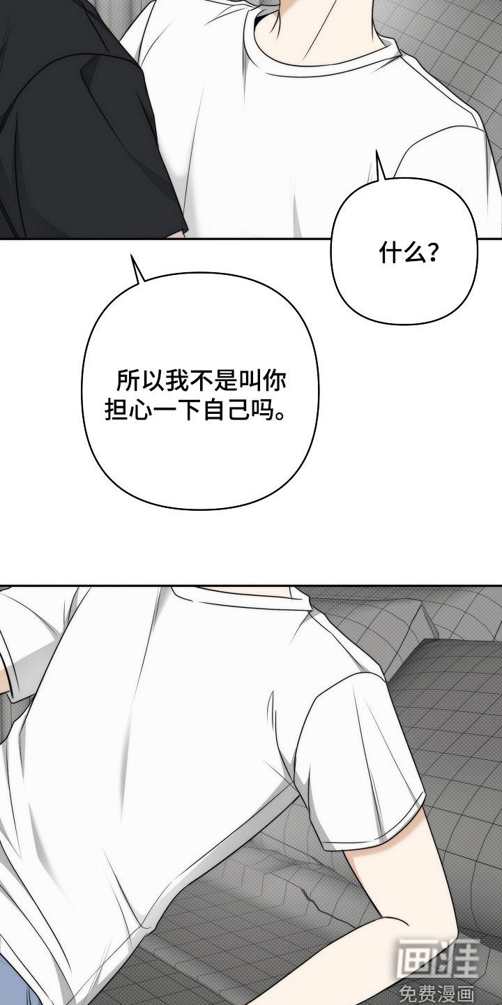 第58章：拜托你了
