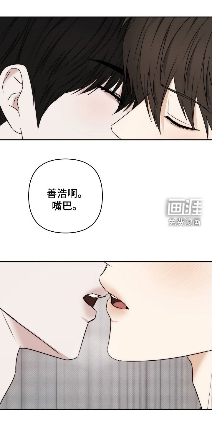 第58章：拜托你了