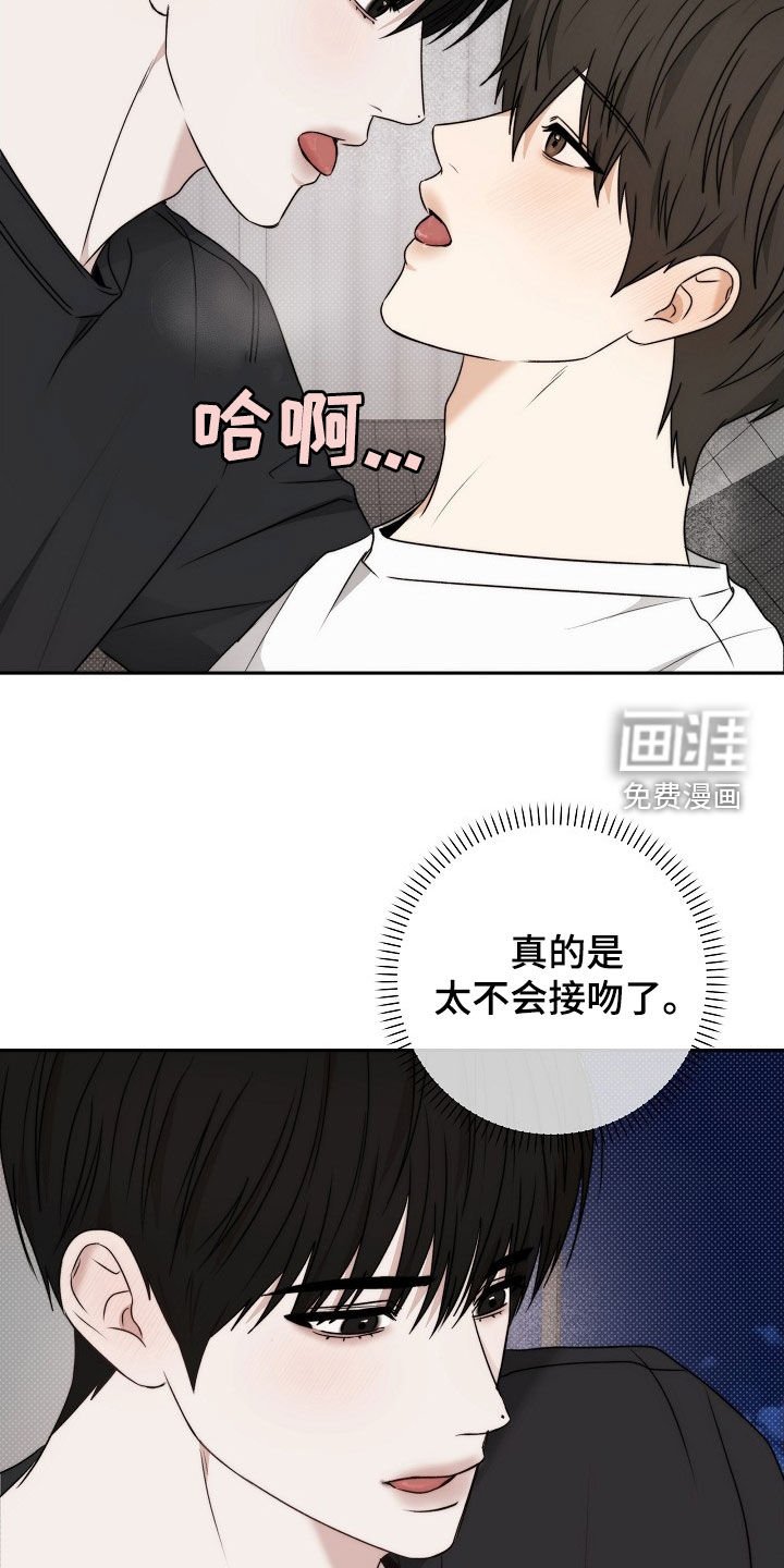 第58章：拜托你了