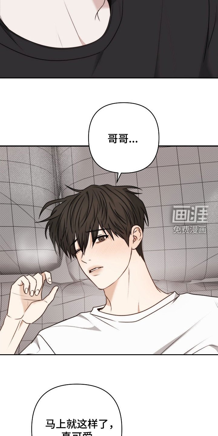 第58章：拜托你了