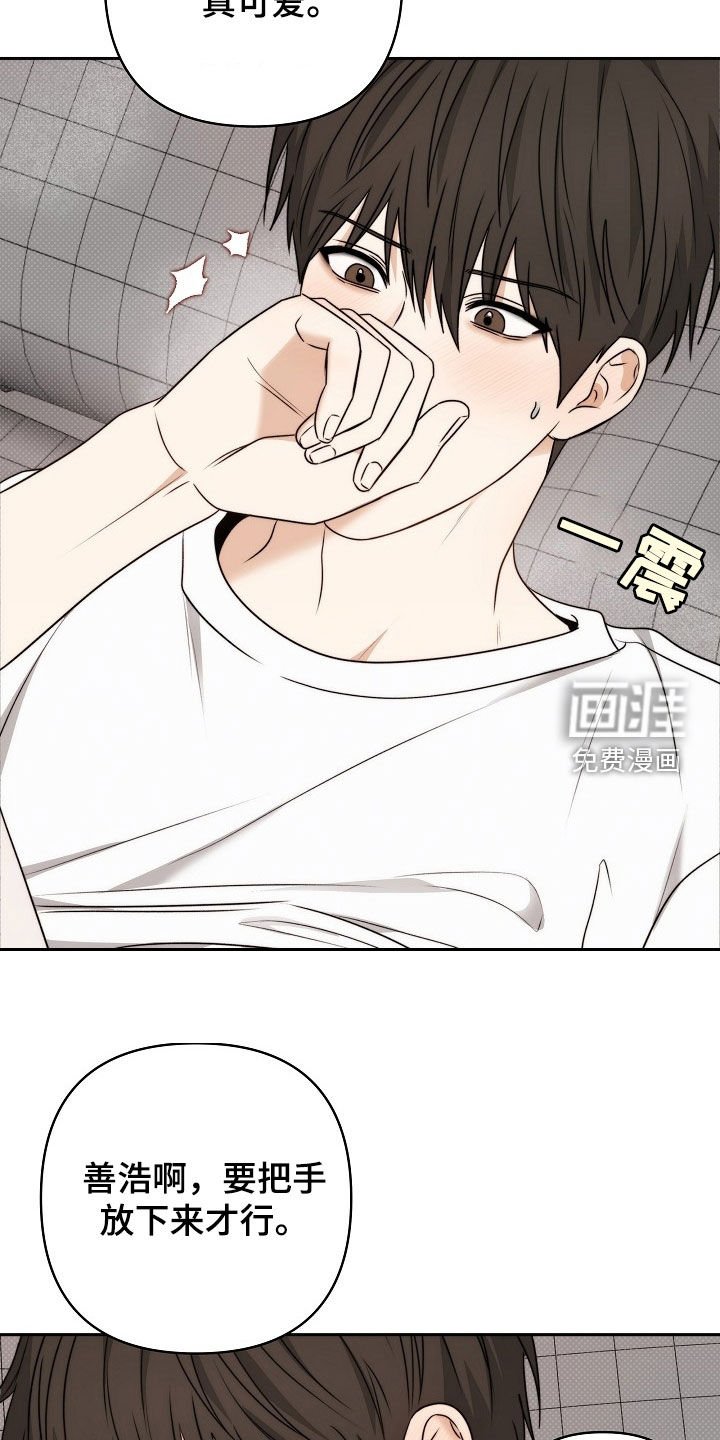 第58章：拜托你了