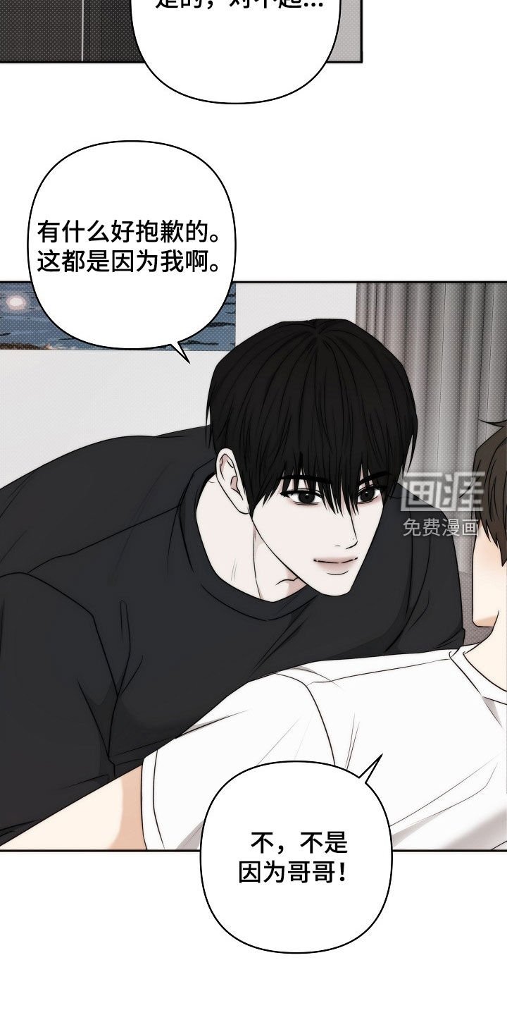 第58章：拜托你了