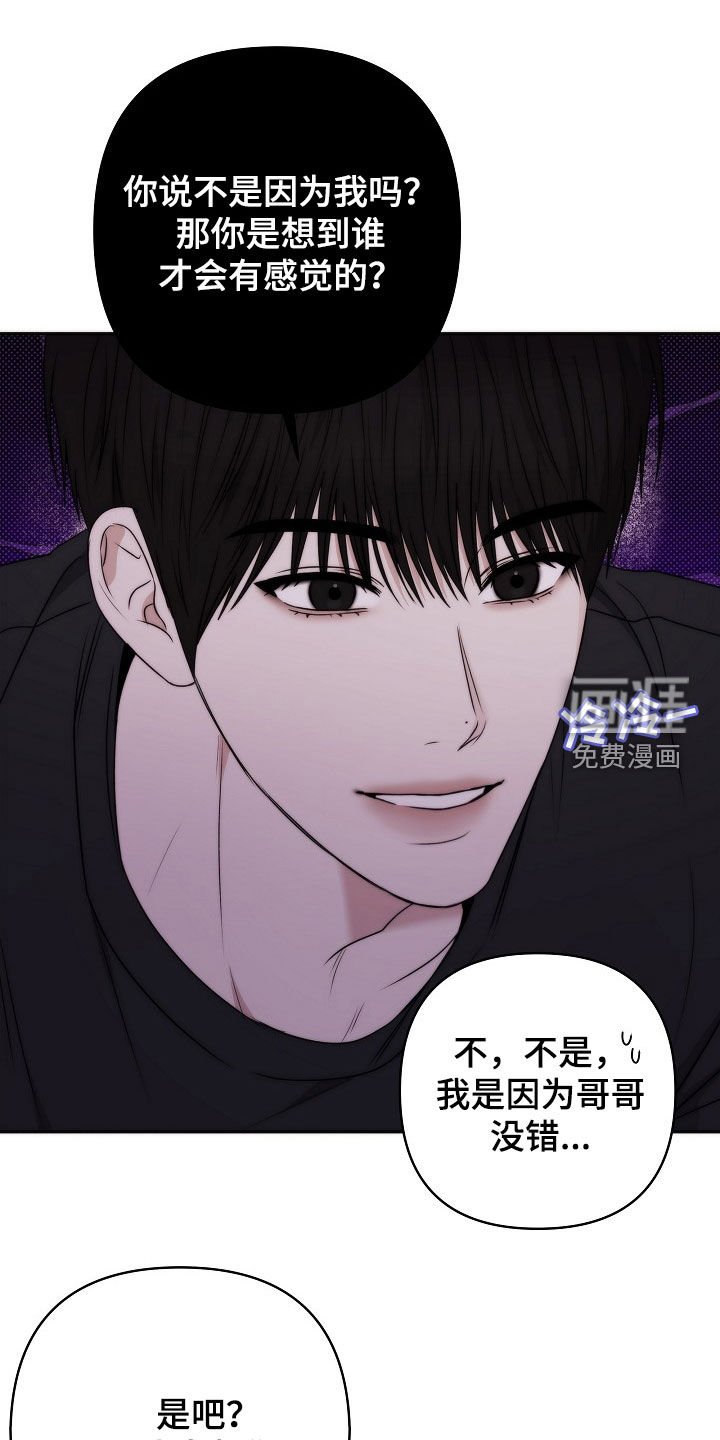 第58章：拜托你了