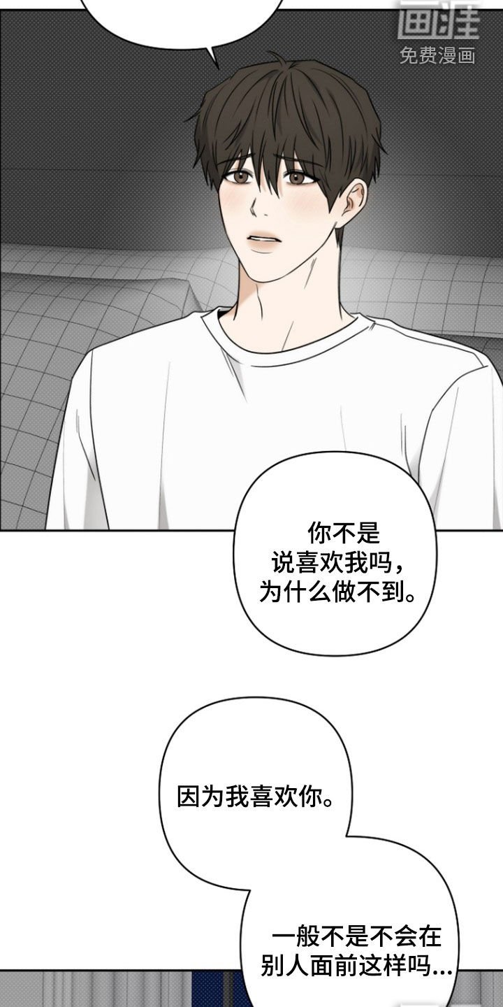 第59章：哥哥很坏