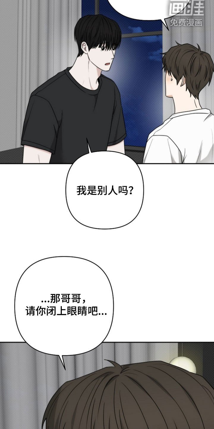 第59章：哥哥很坏