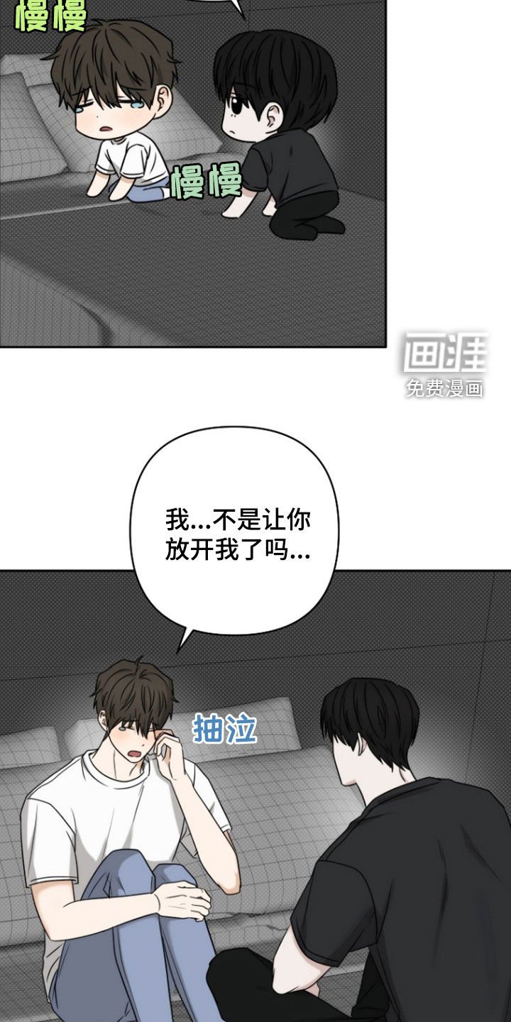 第59章：哥哥很坏