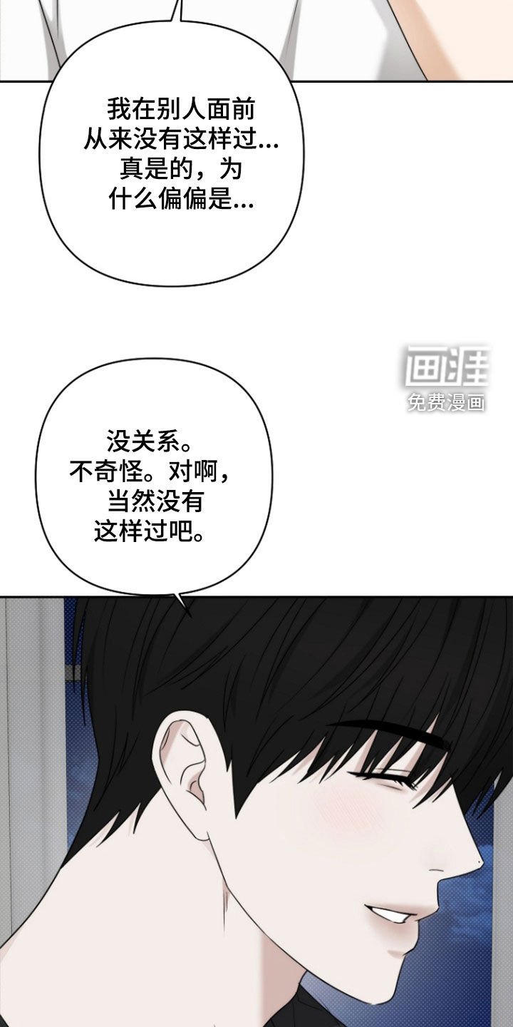 第59章：哥哥很坏