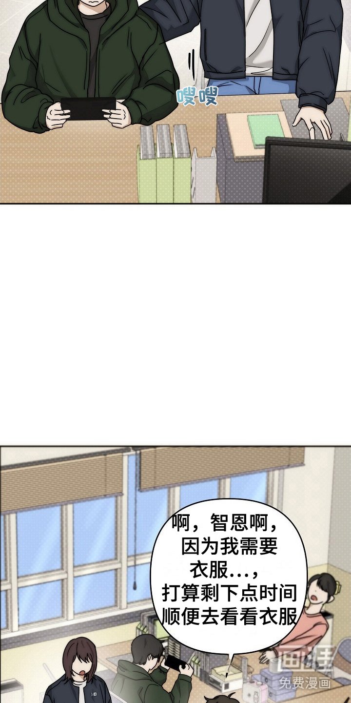第6章：误会