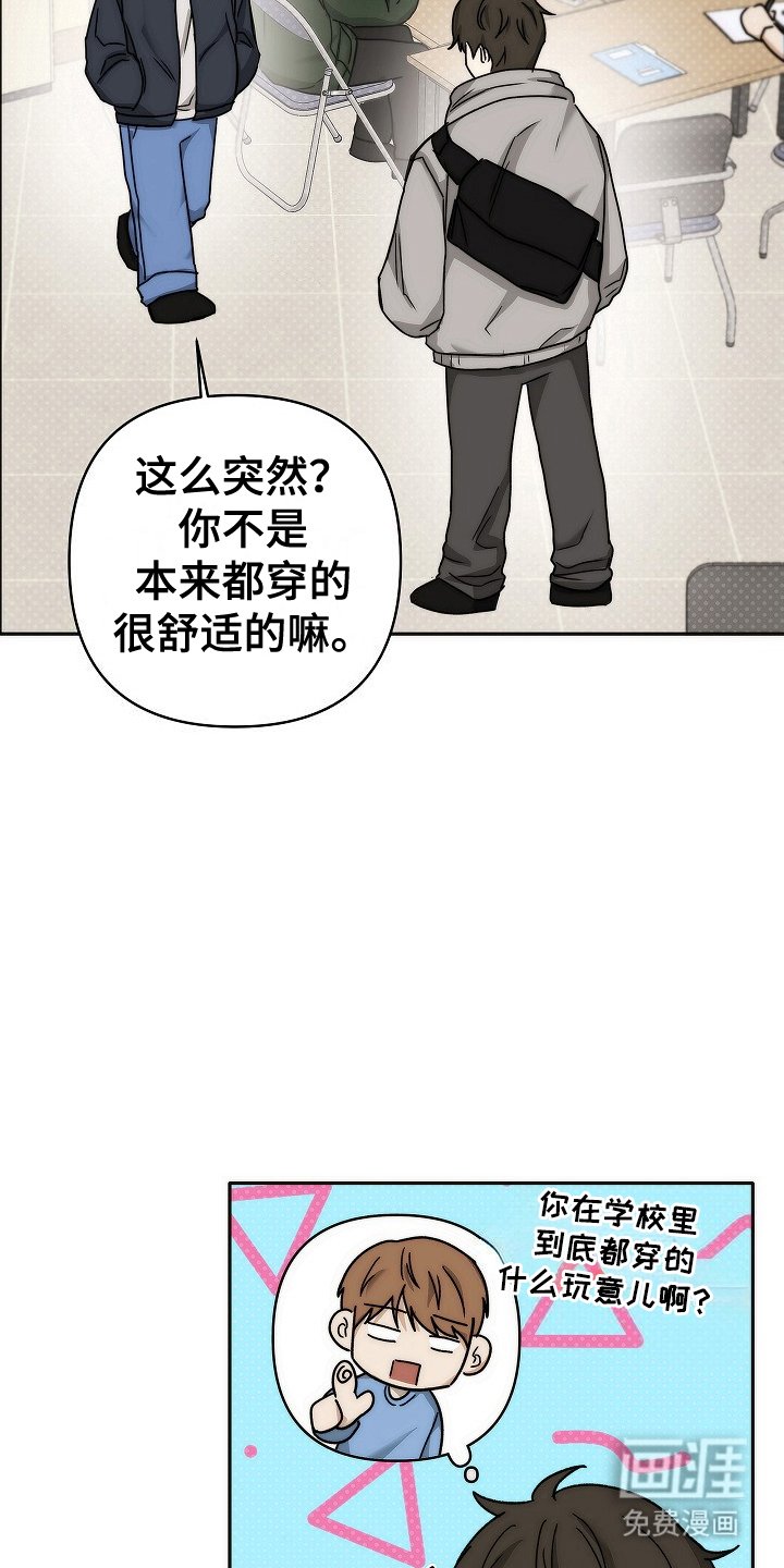 第6章：误会