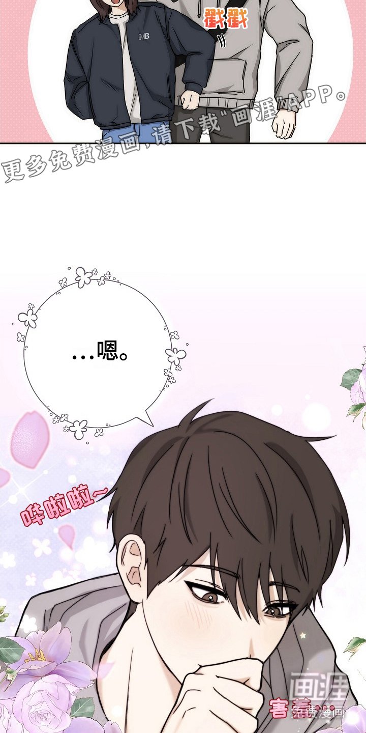 第6章：误会