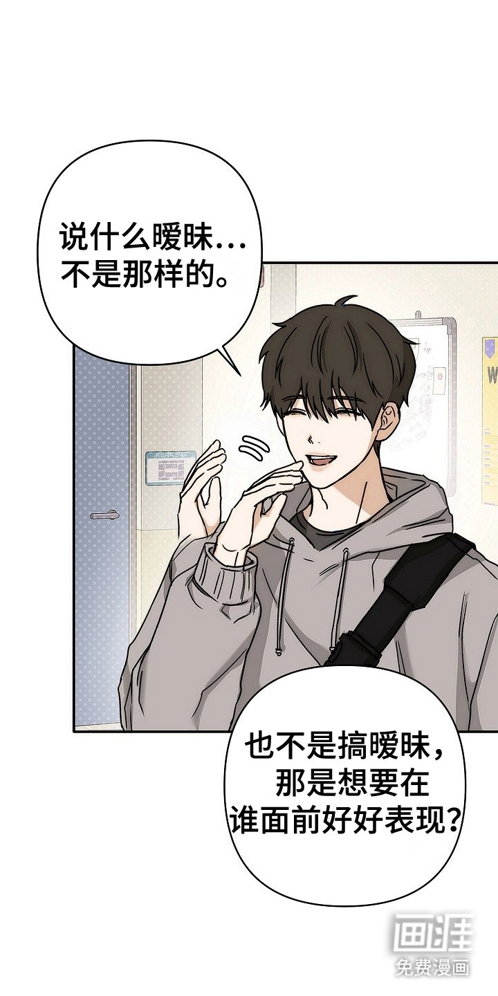 第6章：误会