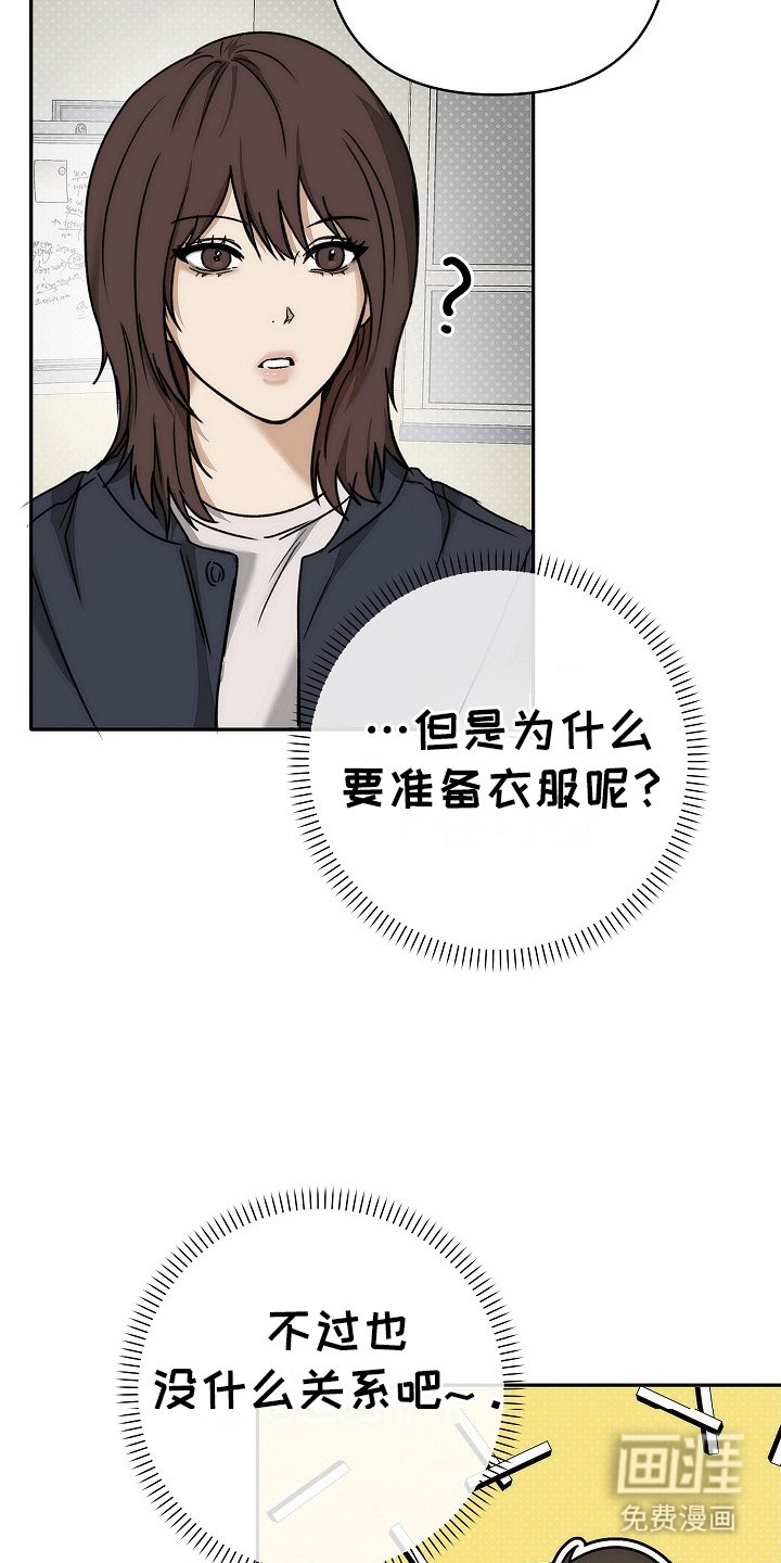 第6章：误会