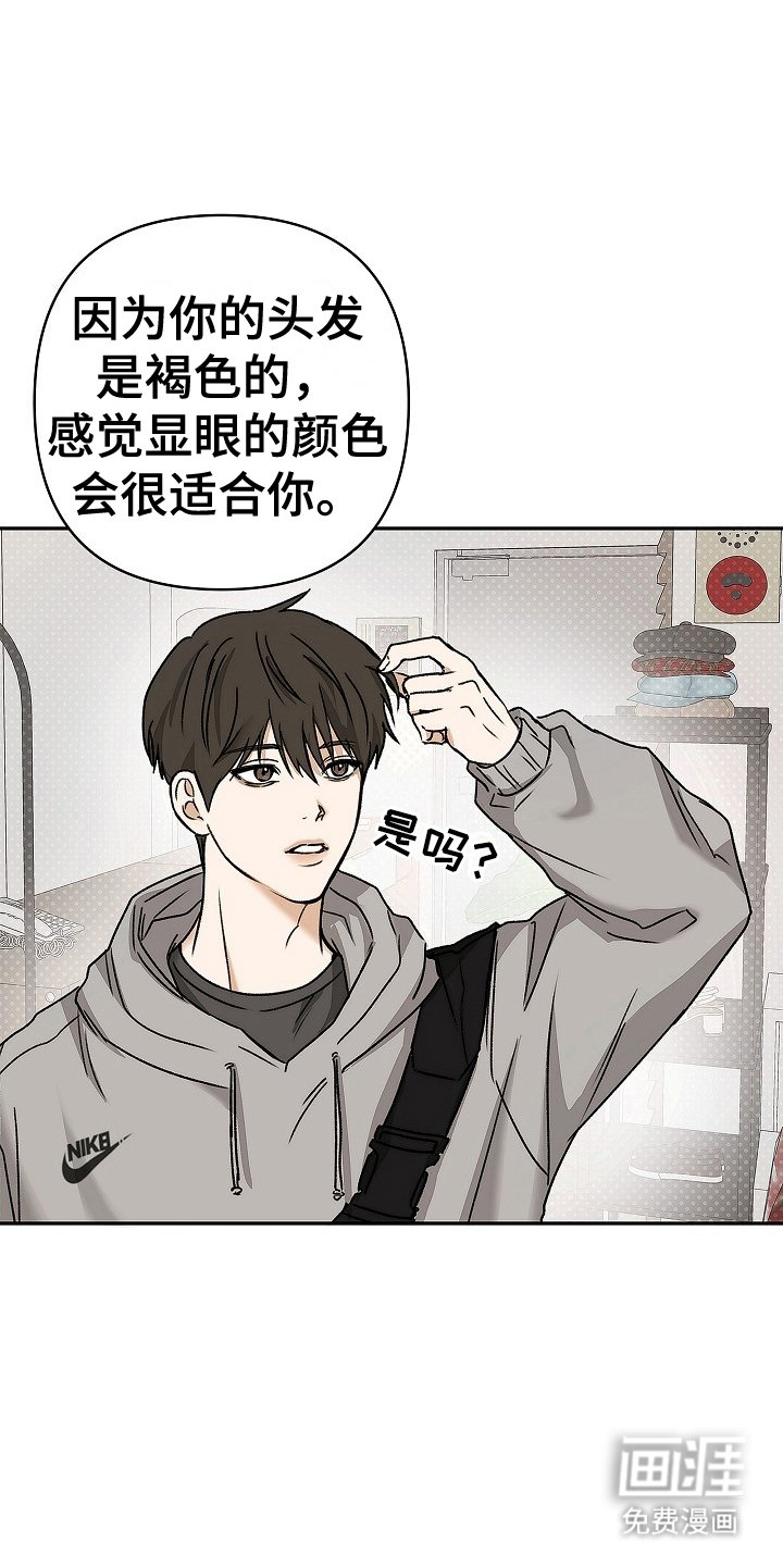 第6章：误会