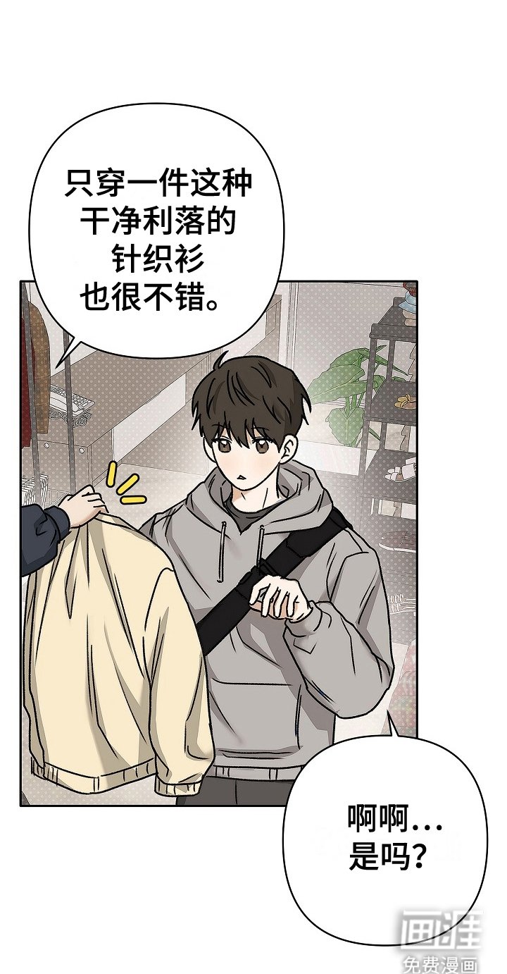 第6章：误会
