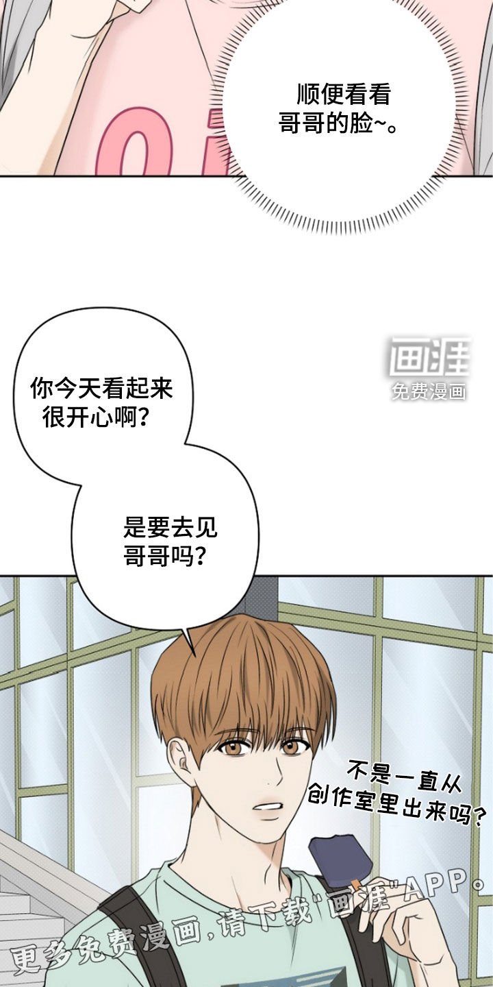 第60章：我是在等你