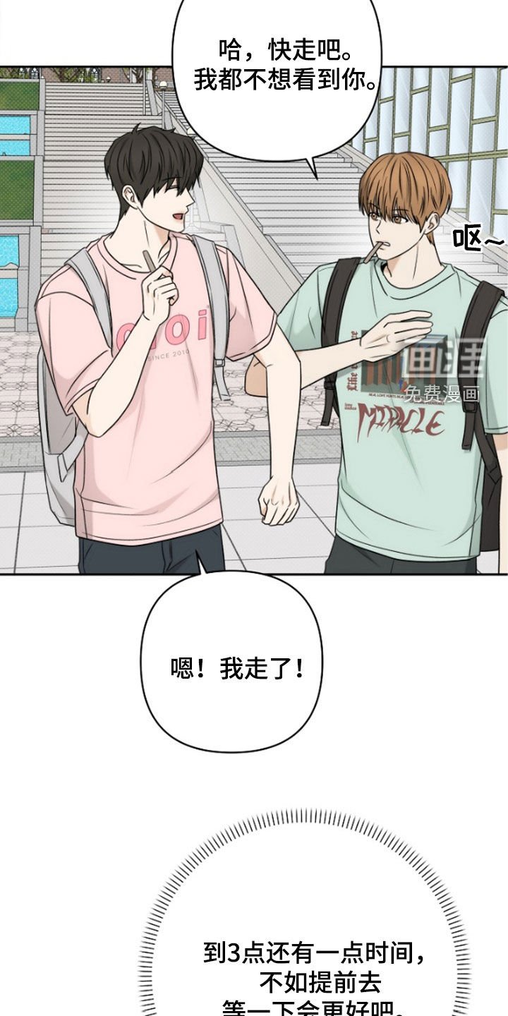 第60章：我是在等你