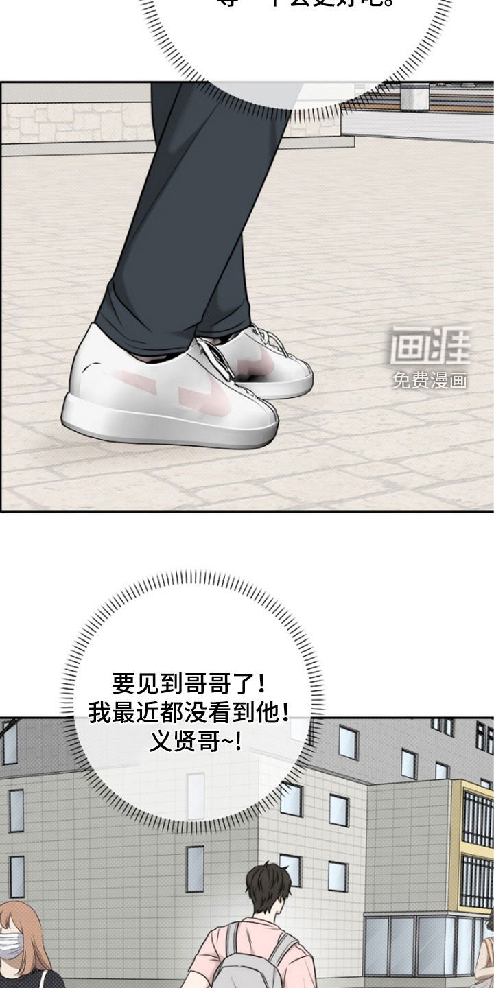 第60章：我是在等你