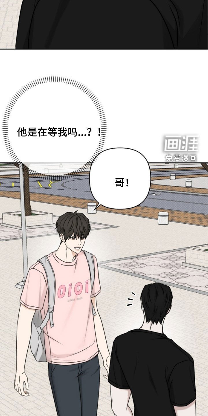 第60章：我是在等你